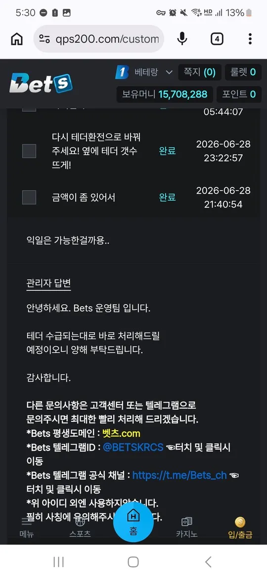 증거 이미지 2