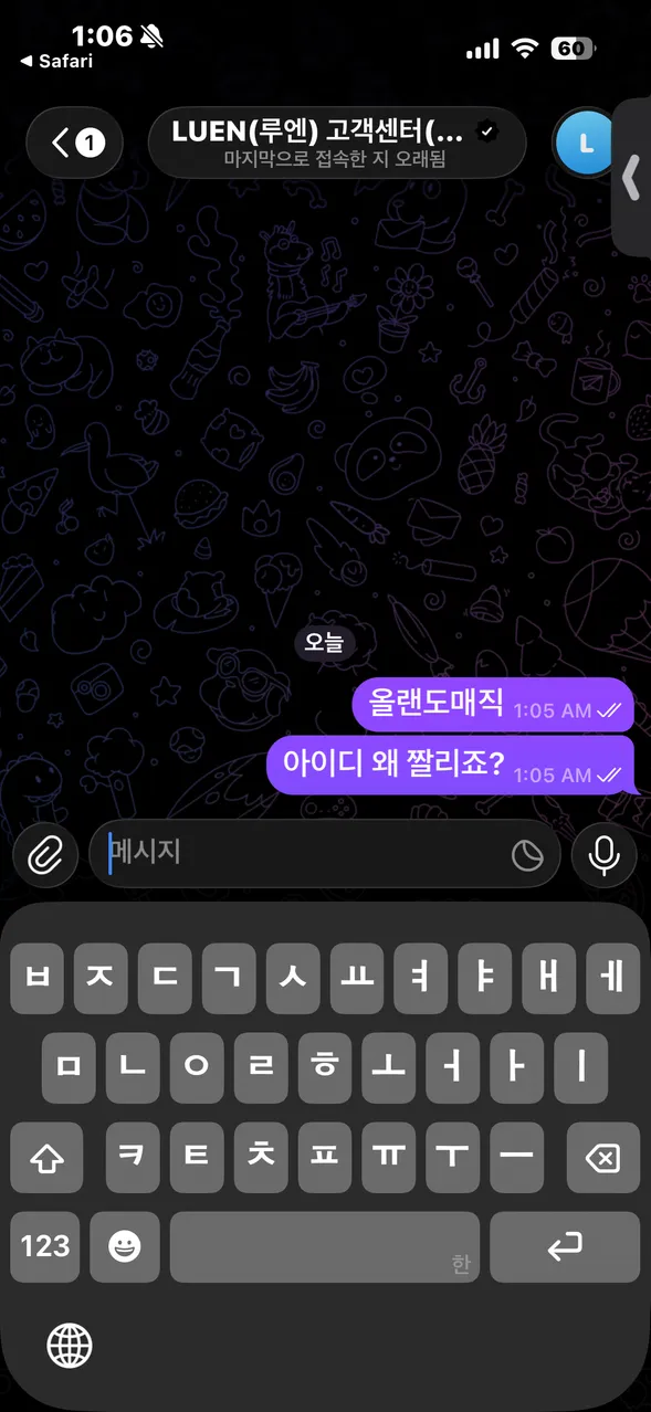 증거 이미지 2