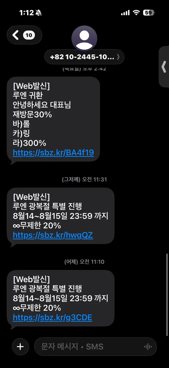 증거 이미지 3