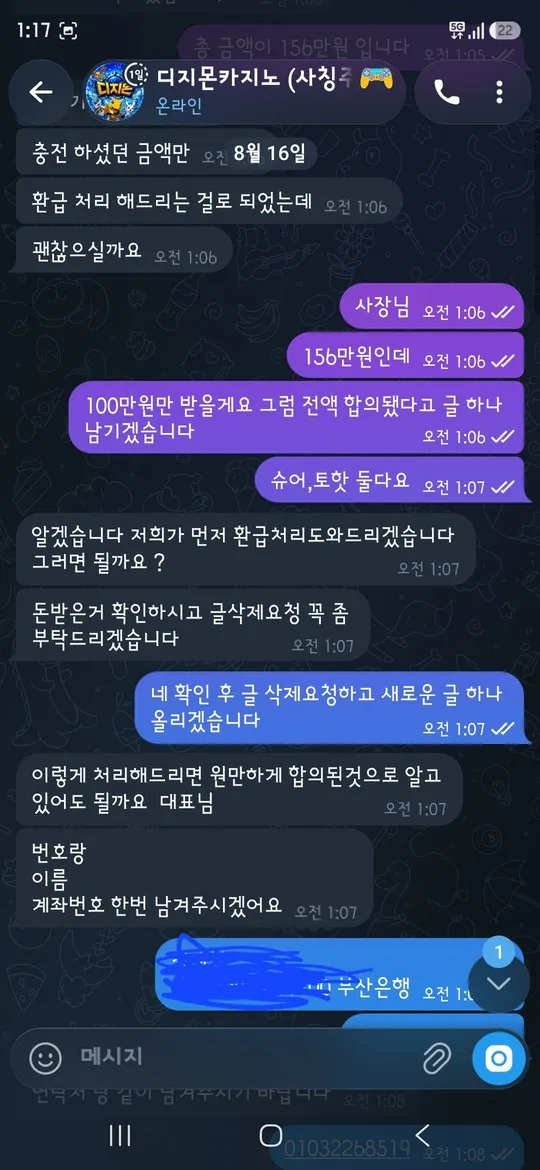 증거 이미지 3