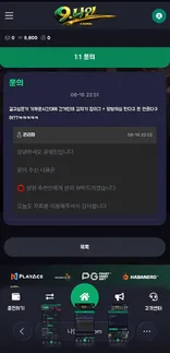 증거 이미지 2