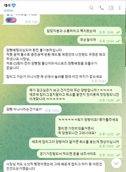 증거 이미지 4