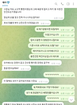 증거 이미지 5