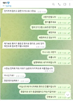 증거 이미지 6