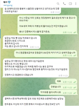 증거 이미지 7