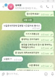 증거 이미지 2
