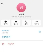 증거 이미지 3