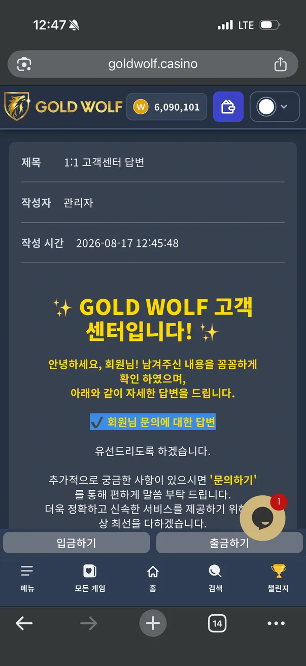 증거 이미지 2