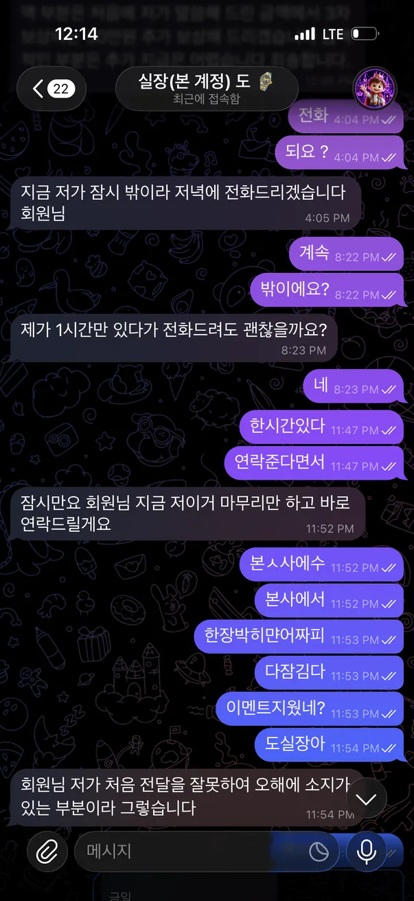 증거 이미지 2