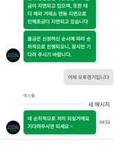 증거 이미지 2