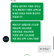 증거 이미지 3