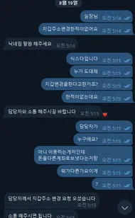 렛츠벳 테더입금 먹튀입니다. 내용참고 먹튀 증거