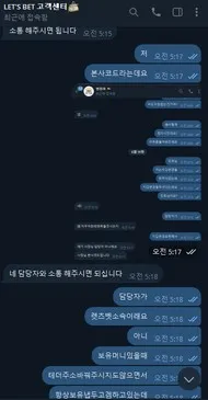 증거 이미지 2