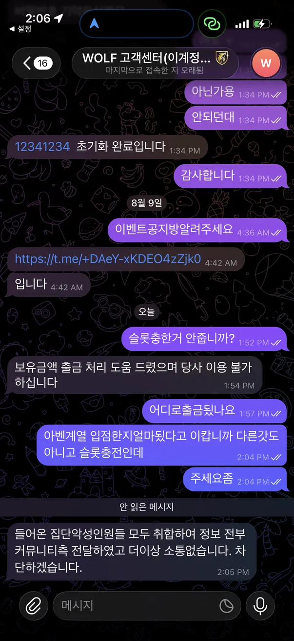 증거 이미지 3