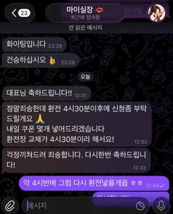 증거 이미지 3