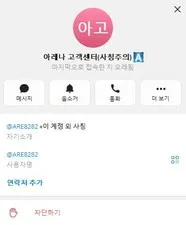 증거 이미지 4