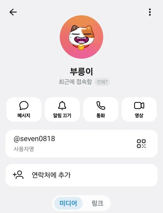 증거 이미지 2