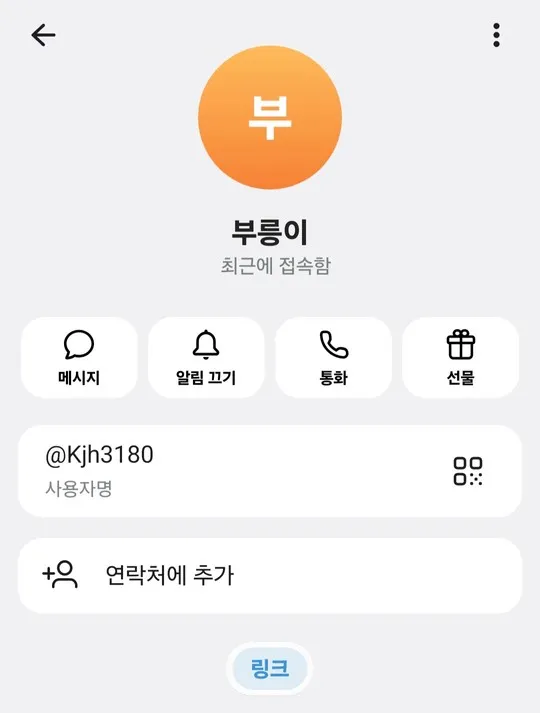 증거 이미지 3
