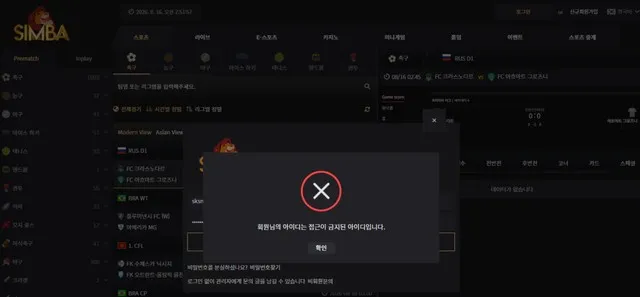 증거 이미지 1