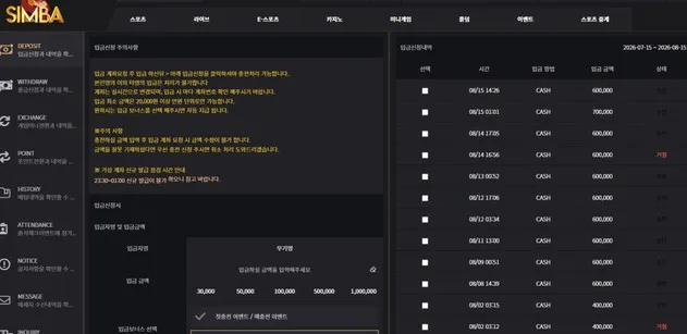 증거 이미지 3