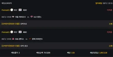 증거 이미지 8