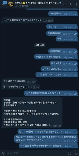 증거 이미지 11