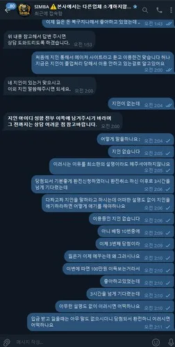 증거 이미지 12