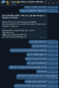증거 이미지 13