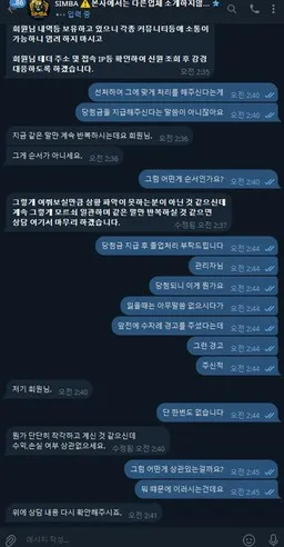 증거 이미지 14