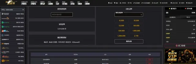 증거 이미지 2