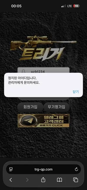 증거 이미지 3