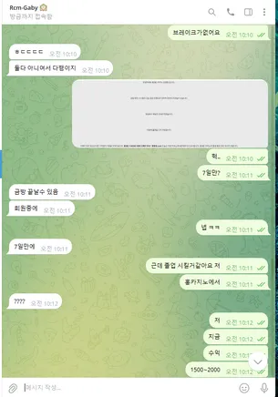 증거 이미지 2