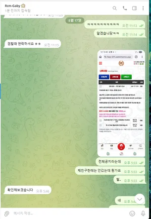 증거 이미지 3