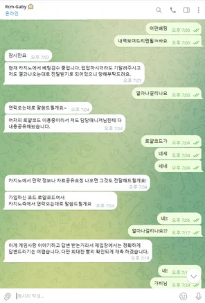 증거 이미지 4