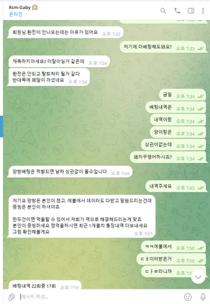 증거 이미지 5
