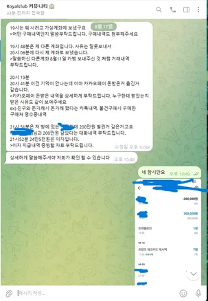 증거 이미지 6