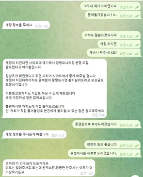 증거 이미지 7