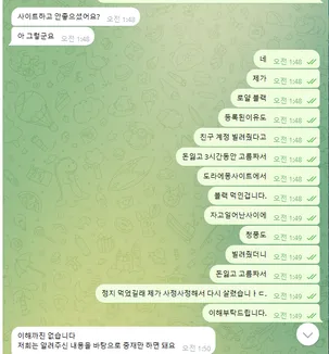 증거 이미지 8