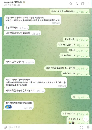 증거 이미지 12