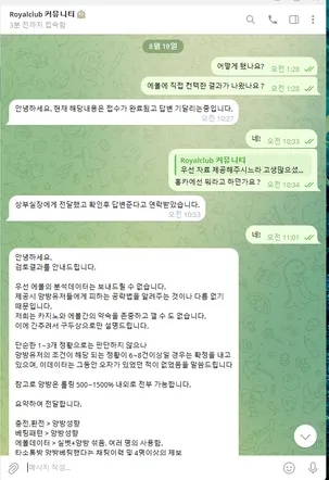 증거 이미지 13