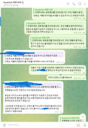 증거 이미지 14