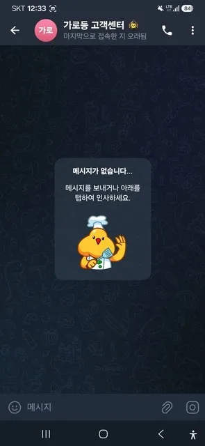 증거 이미지 2