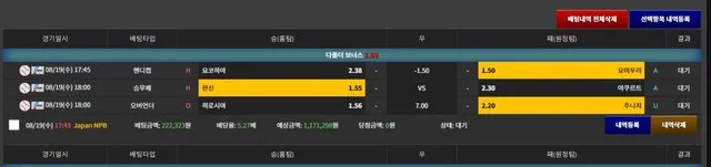 증거 이미지 3