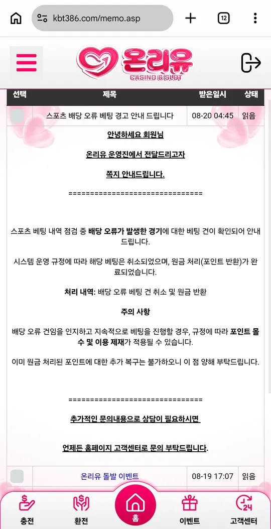 증거 이미지 2