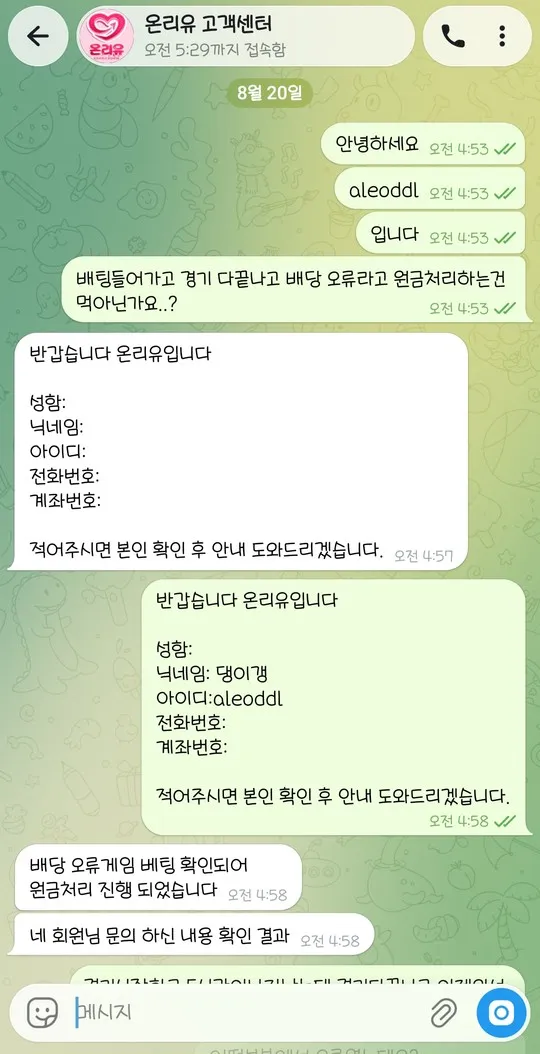증거 이미지 3