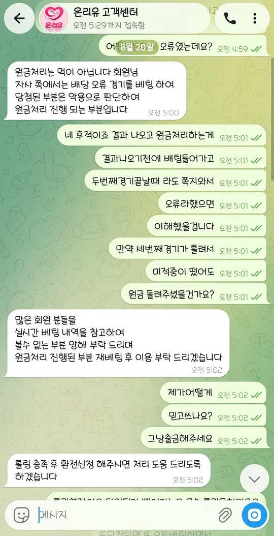 증거 이미지 4