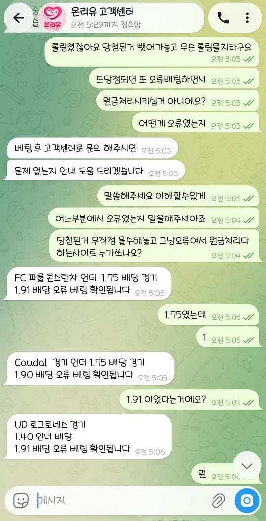증거 이미지 5