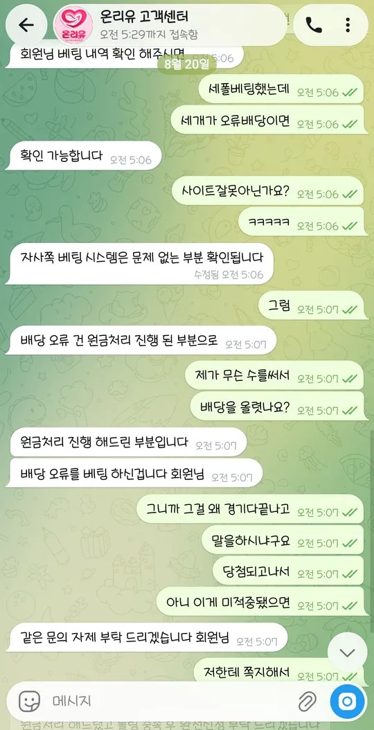 증거 이미지 6