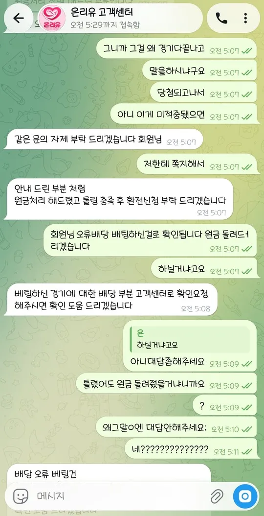 증거 이미지 7