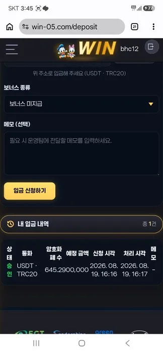 증거 이미지 3